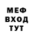 МЕФ VHQ Jeremiah Hickey