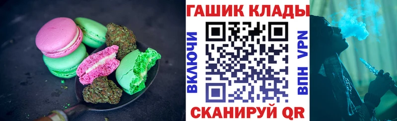 мориарти телеграм  Барабинск  Canna-Cookies конопля 