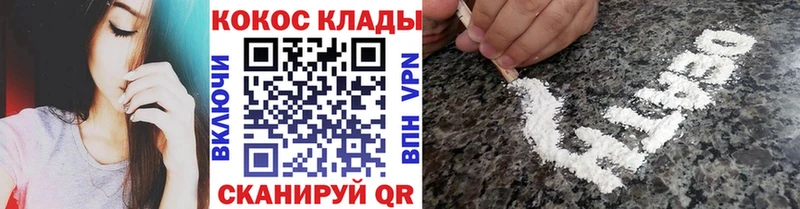 COCAIN Перу  Барабинск 