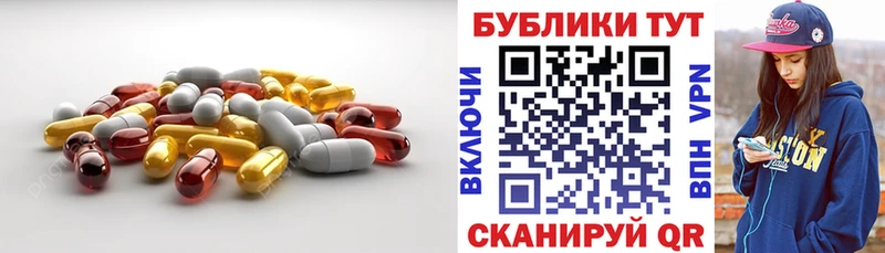 ЭКСТАЗИ 250 мг Барабинск