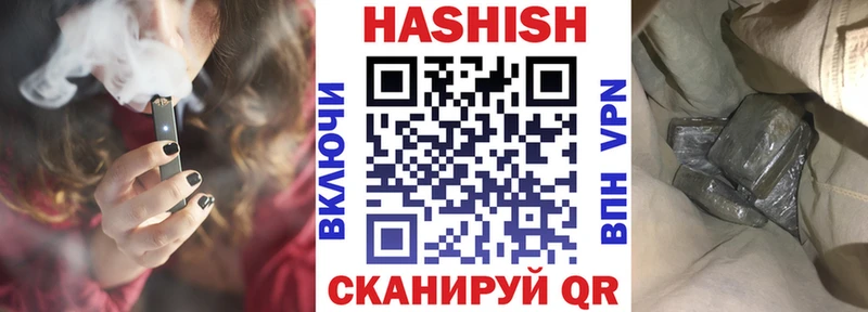 наркотики Барабинск ГАШИШ ice o lator