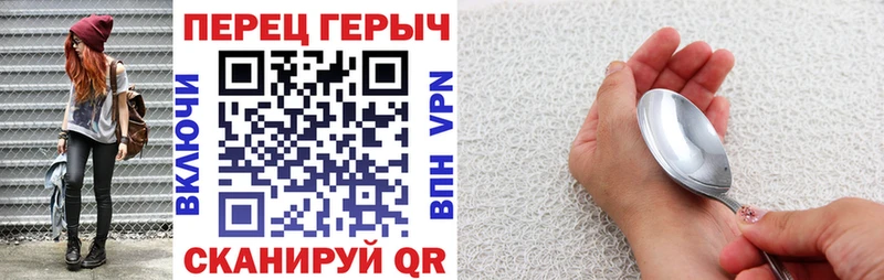 ГЕРОИН белый Барабинск