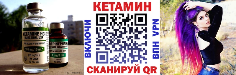 Кетамин VHQ  darknet Telegram  Барабинск  купить наркоту  MEGA зеркало 