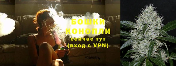 метамфетамин Арсеньев