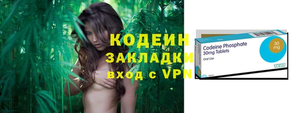 соль ск Балабаново