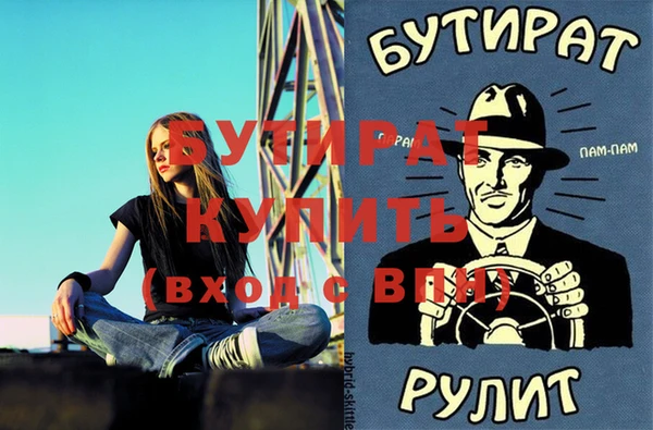 хмурый Баксан