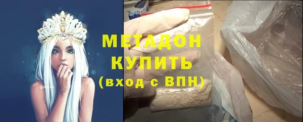 метамфетамин Арсеньев