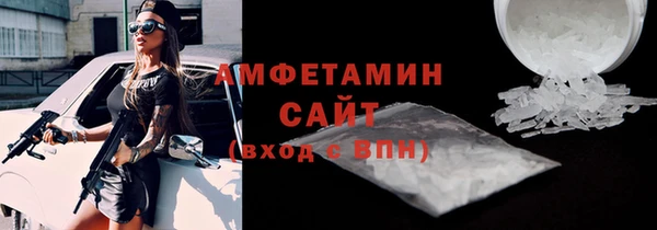 мефедрон VHQ Семёнов