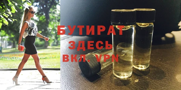хмурый Баксан