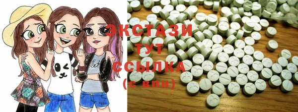 соль ск Балабаново