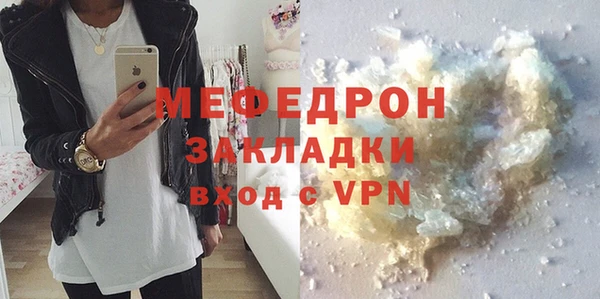 соль ск Балабаново