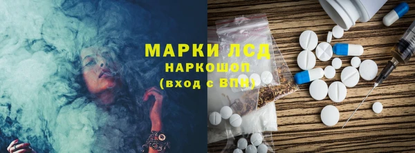соль ск Балабаново
