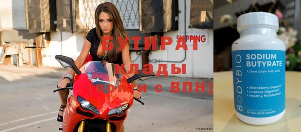 амф Балахна