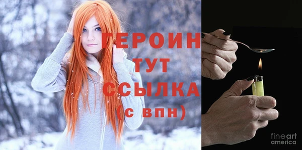 амф Балахна