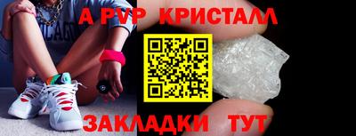 а пвп мука Пугачёв