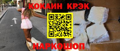 кокаин VHQ Пыть-Ях