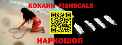кокаин VHQ Пыть-Ях