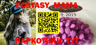 а пвп мука Пугачёв