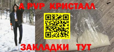 а пвп мука Пугачёв