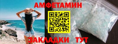 скорость Пушкино