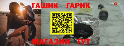 скорость Пушкино