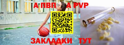 а пвп мука Пугачёв