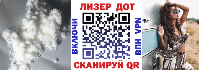 LSD-25 экстази кислота Барабинск