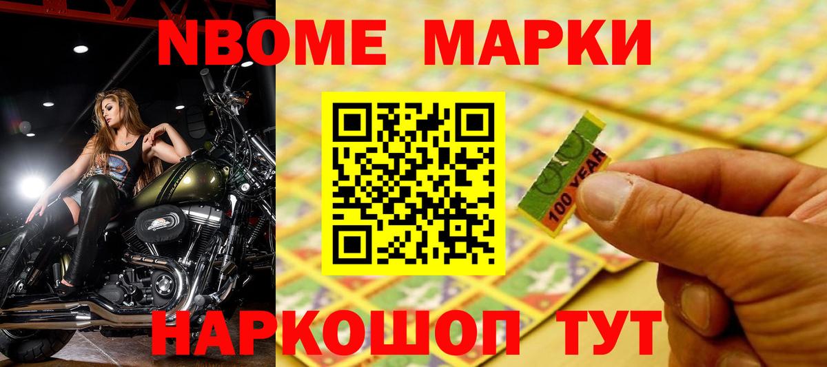 Барабинск  ЛСД экстази ecstasy  ЛСД экстази кислота  Вход с VPN 