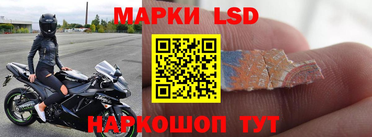 ЛСД экстази ecstasy Барабинск