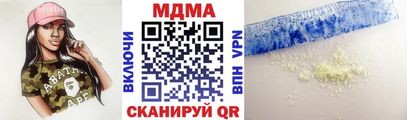 продажа наркотиков  Барабинск  MDMA crystal 