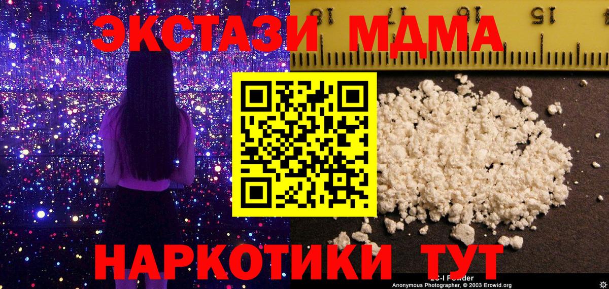 Кокаин  Вход с VPN  Бошки Шишки  Барабинск  МЕТАМФЕТАМИН  Меф МЯУ МЯУ   APVP СК кристаллы  ГАШ  Кокаин  Гашиш 