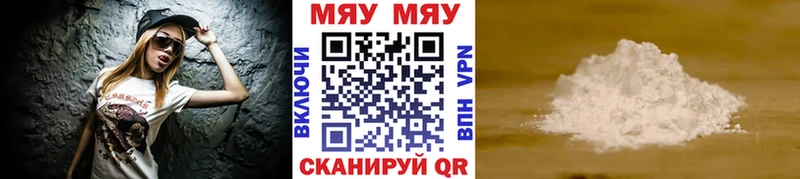 kraken сайт Барабинск Мефедрон VHQ