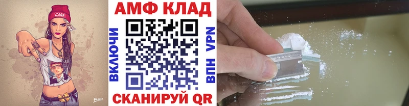 Метамфетамин мет  Барабинск 