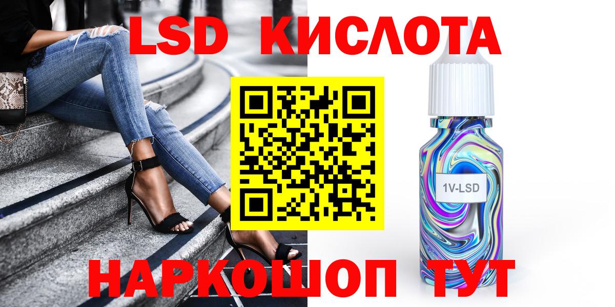 Марки NBOMe 1,8мг Барабинск