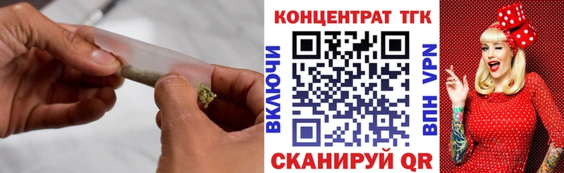 Дистиллят ТГК жижа как найти закладки Барабинск