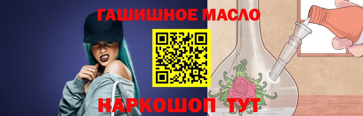 Дистиллят ТГК Wax Барабинск