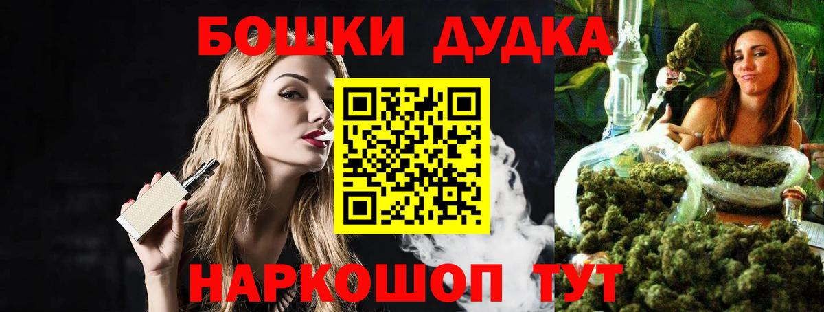 Каннабис SATIVA & INDICA Барабинск