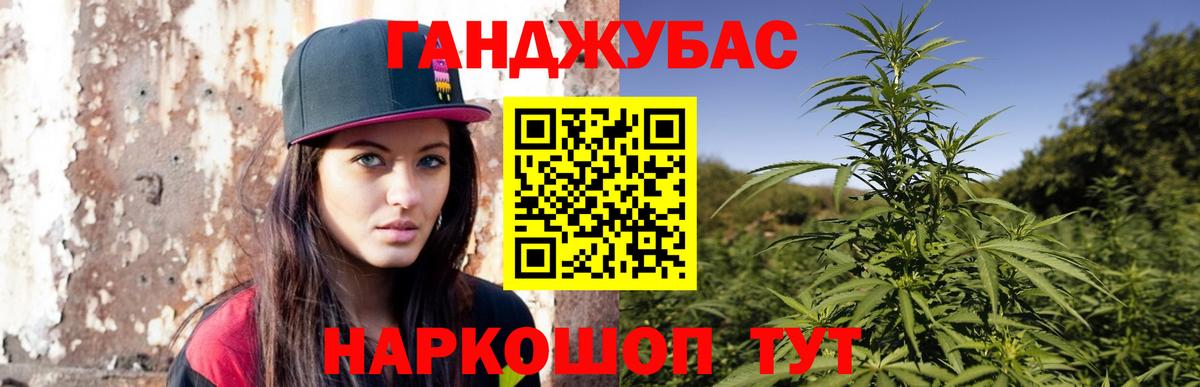 Барабинск  Конопля LSD WEED  Вход с VPN  Каннабис OG Kush  Канабис LSD WEED 